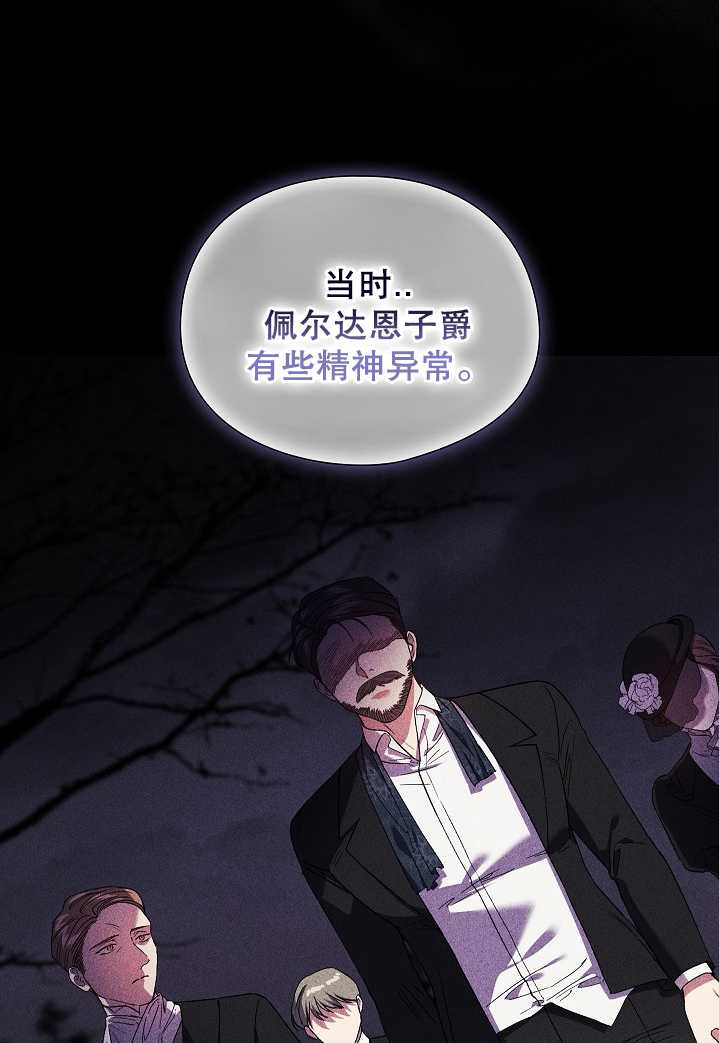 第29话8
