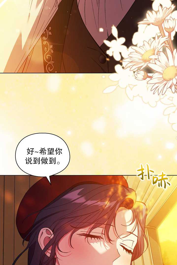 第29话81