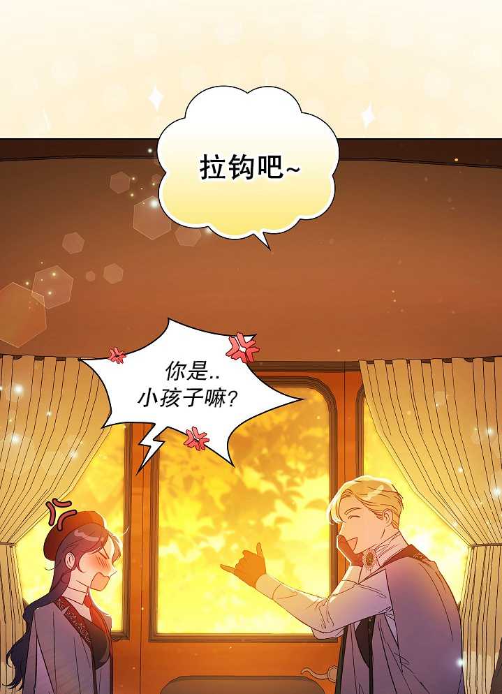 第29话84