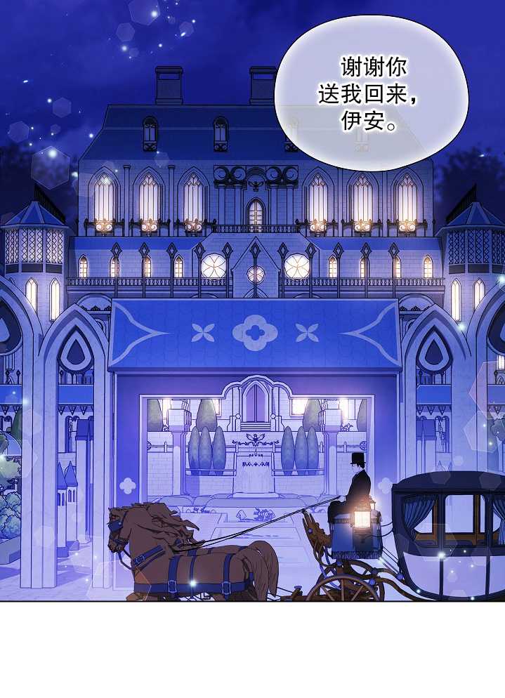 第29话87