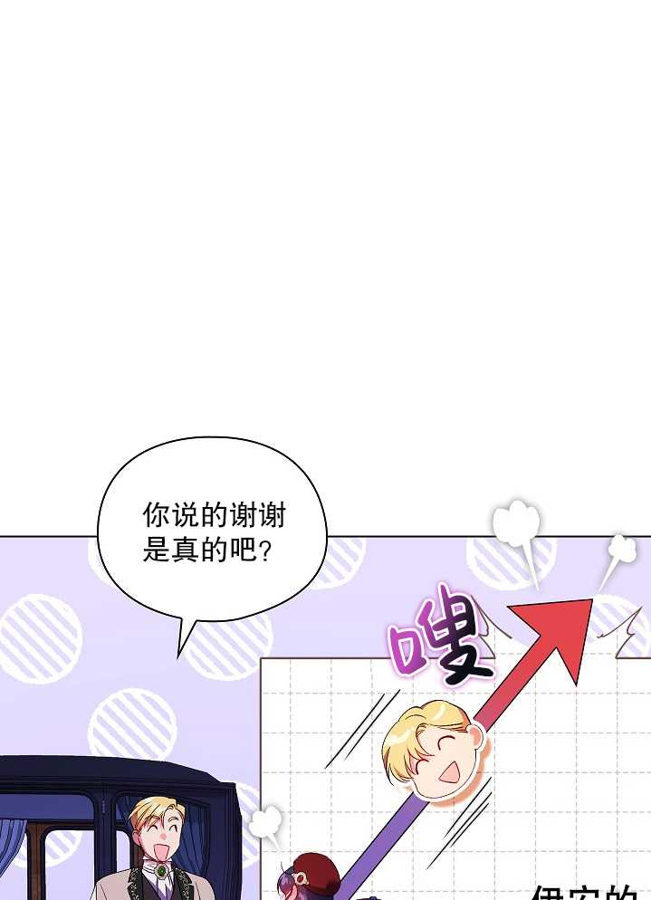 第29话88