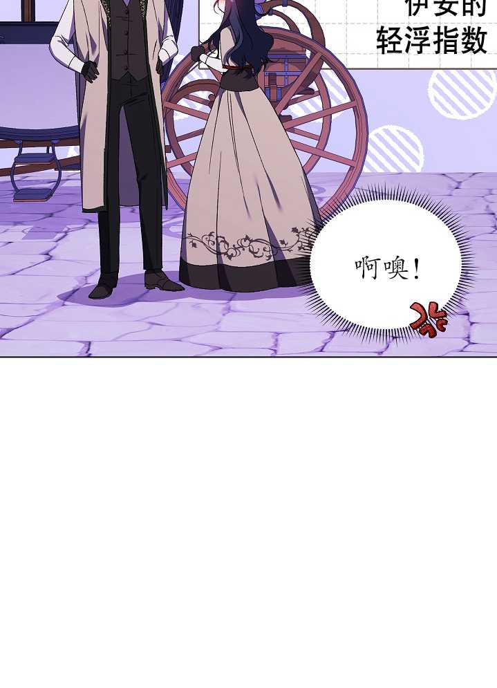 第29话89