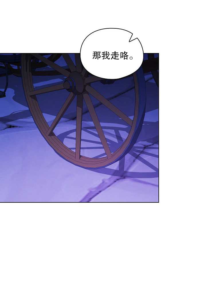 第29话90