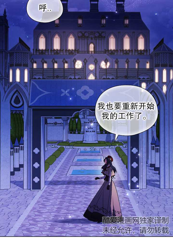 第29话94