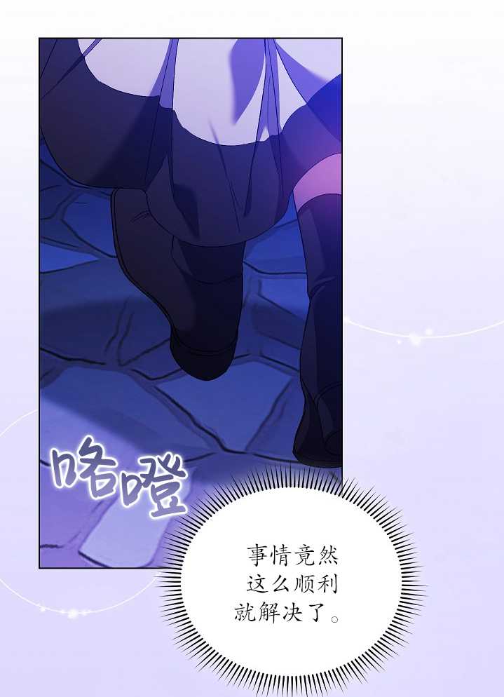 第29话96