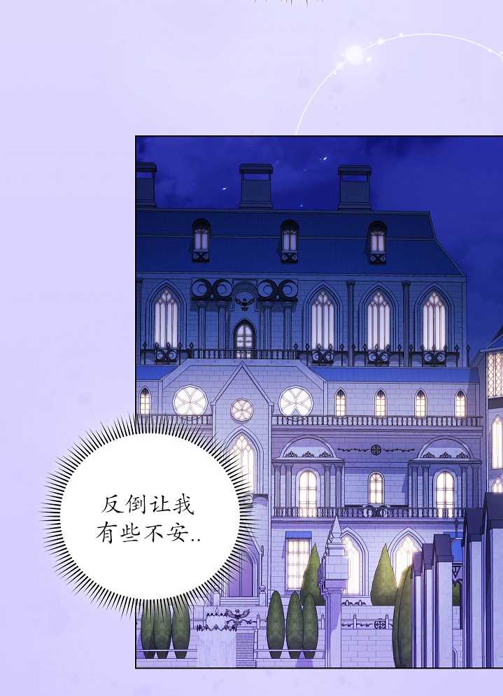 第29话97