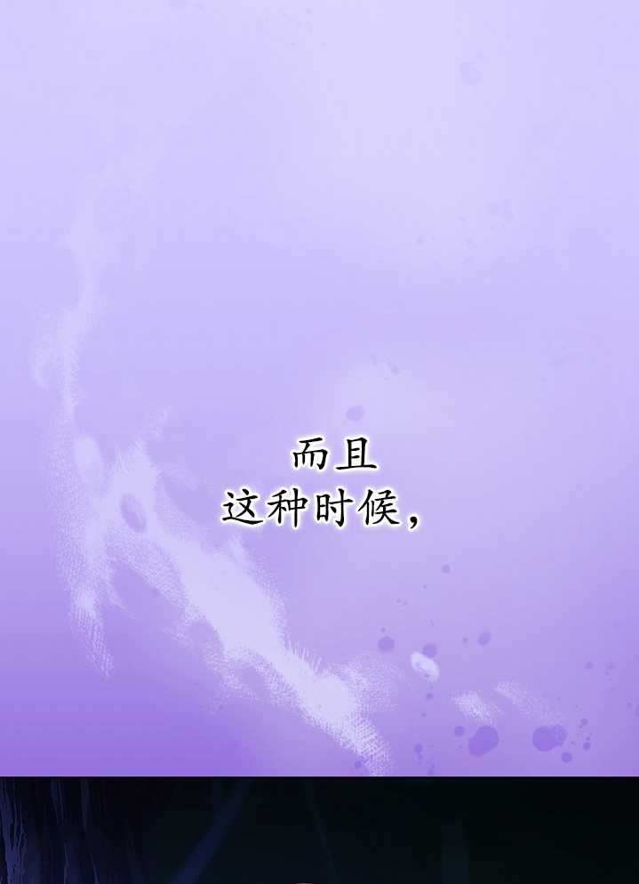 第29话98