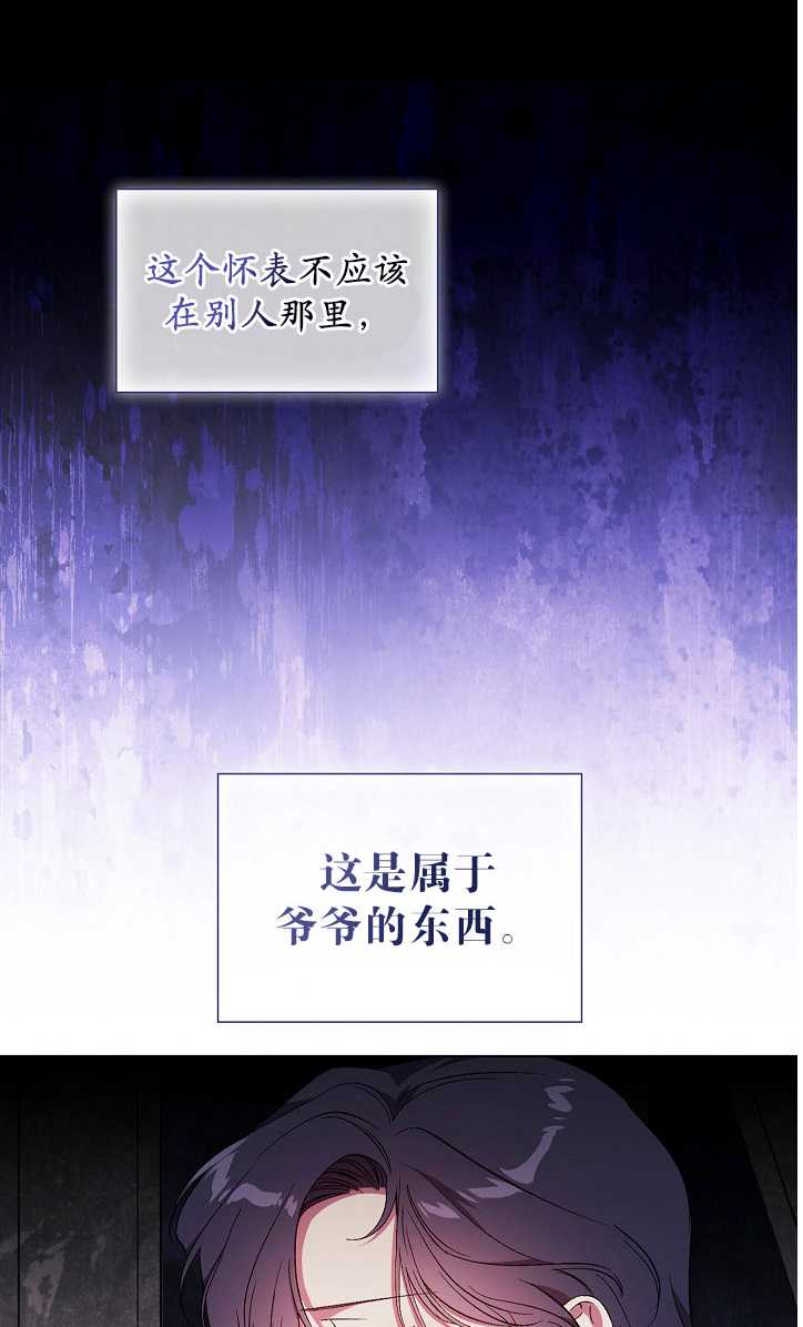 第30话11