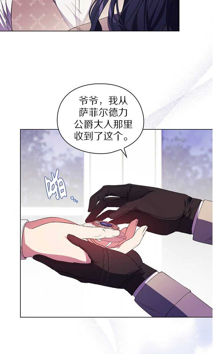 第30话13