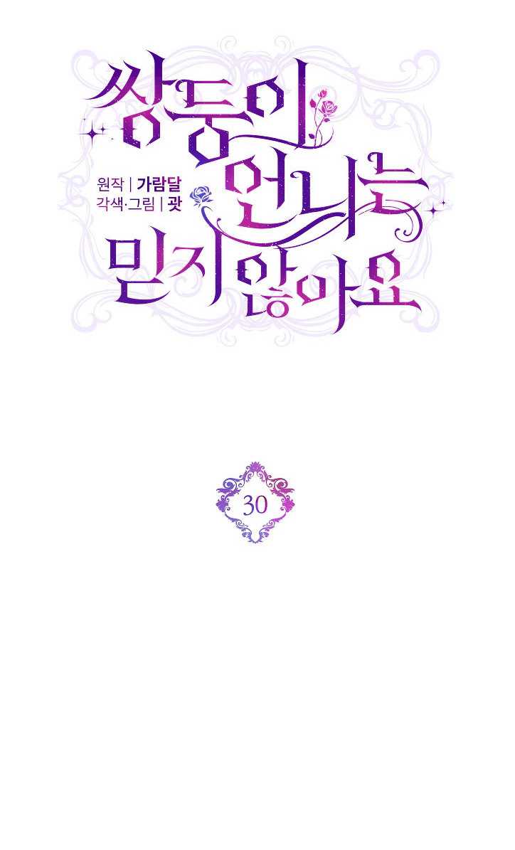 第30话19