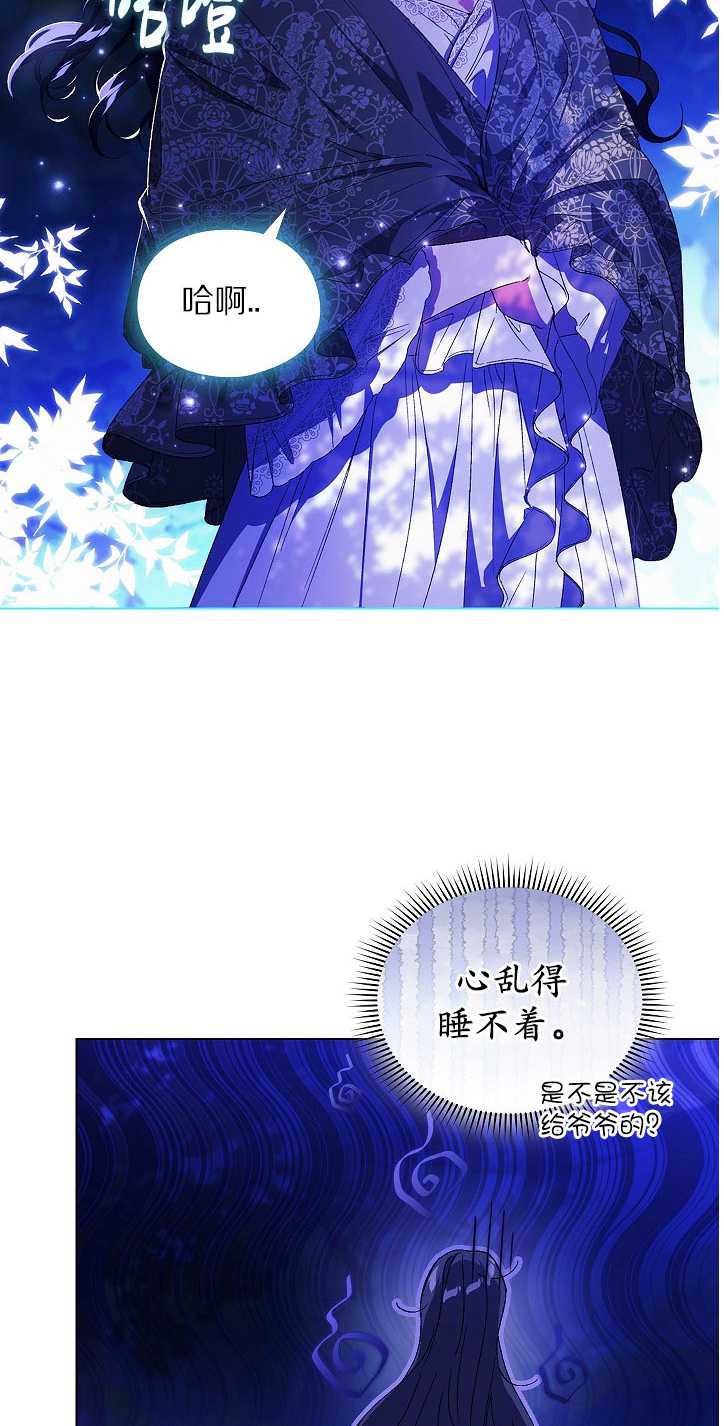 第30话22