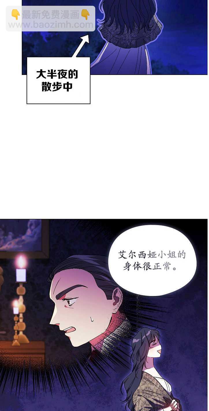 第30话23