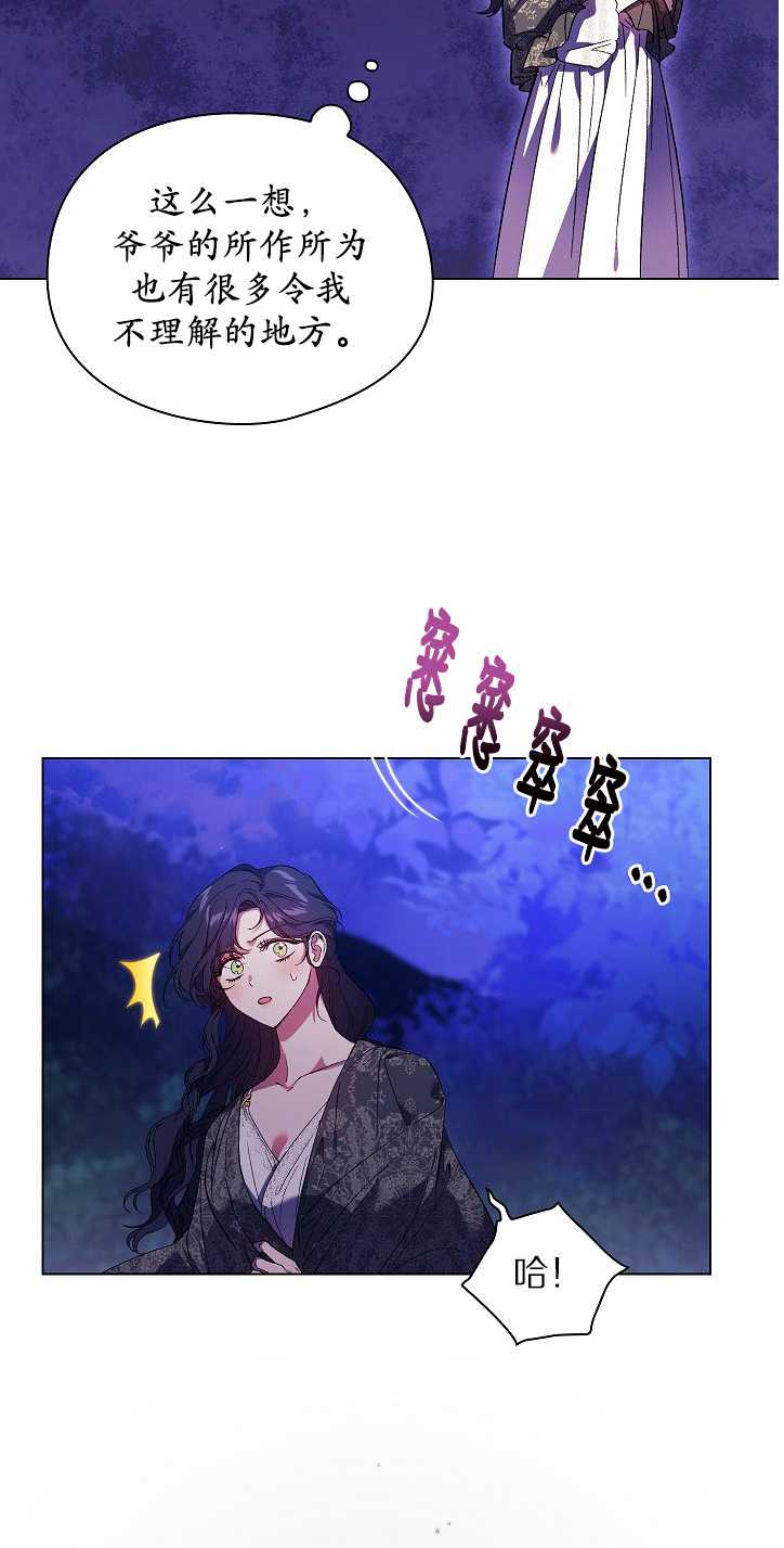 第30话24