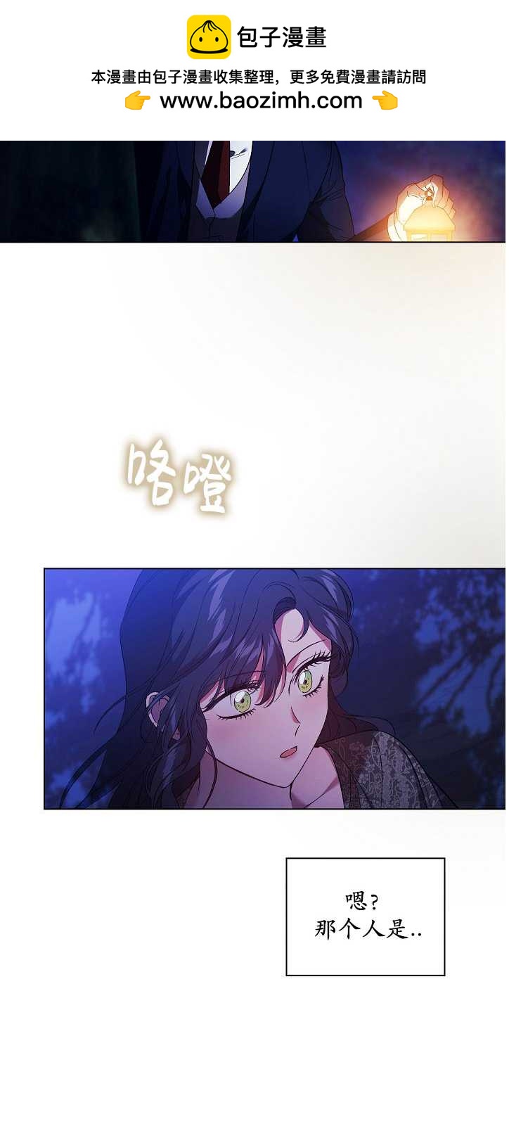 第30话28
