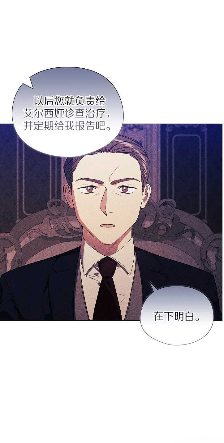第30话29