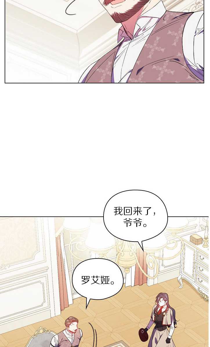 第30话3