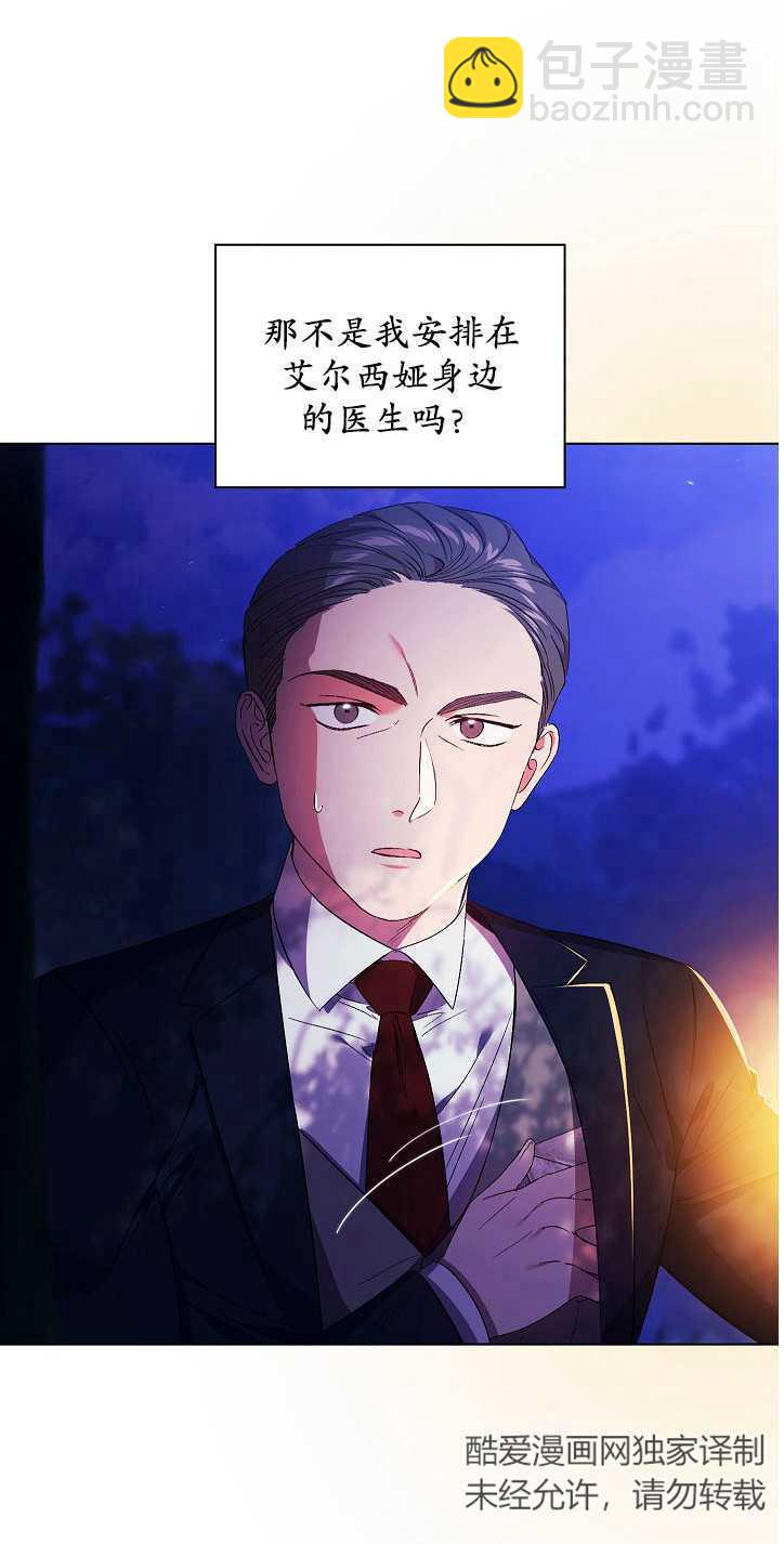 第30话30