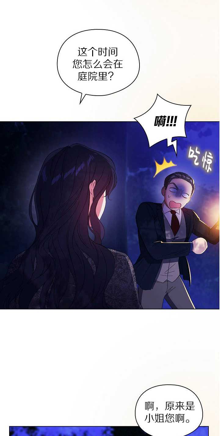第30话31