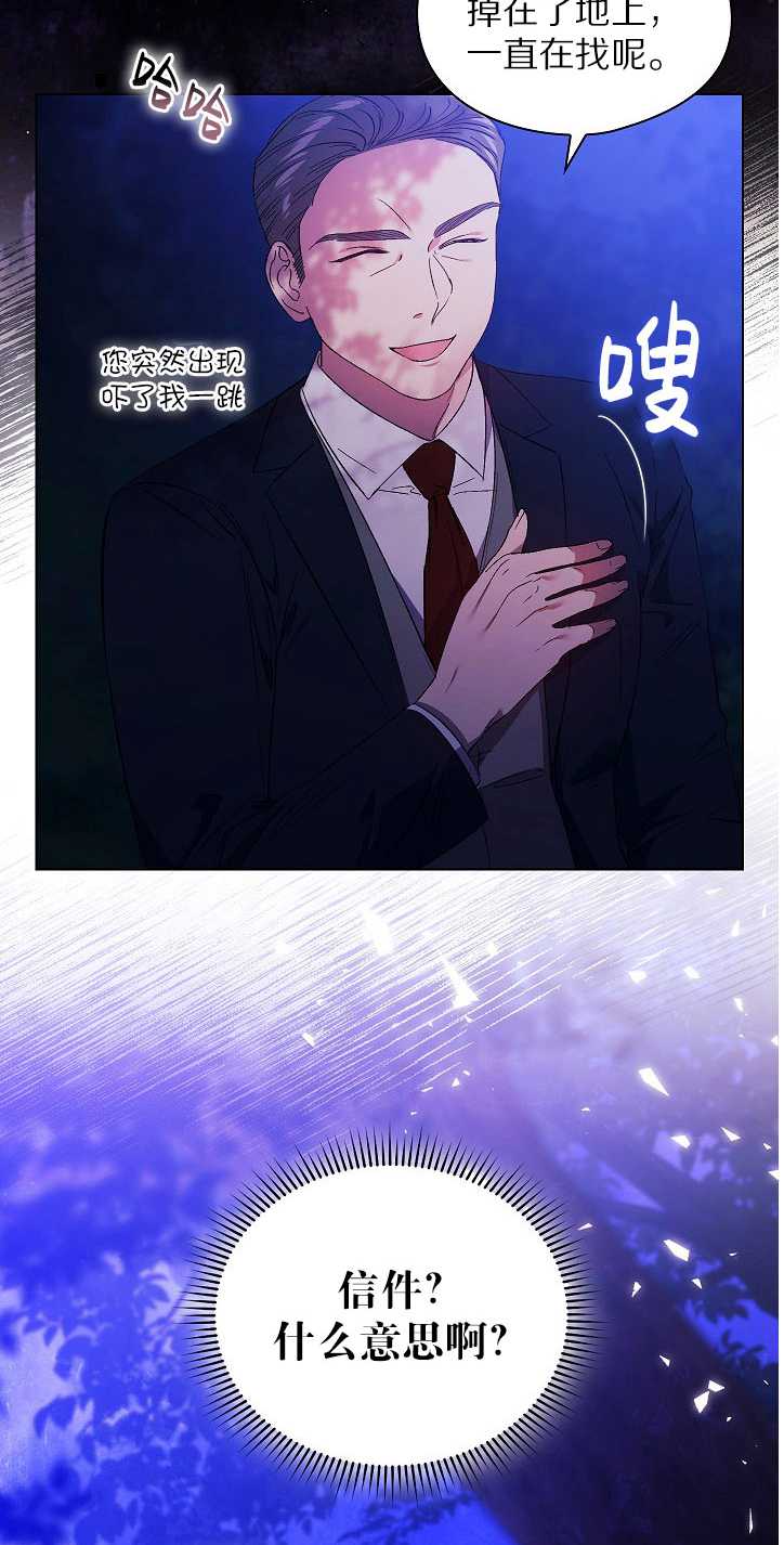 第30话35