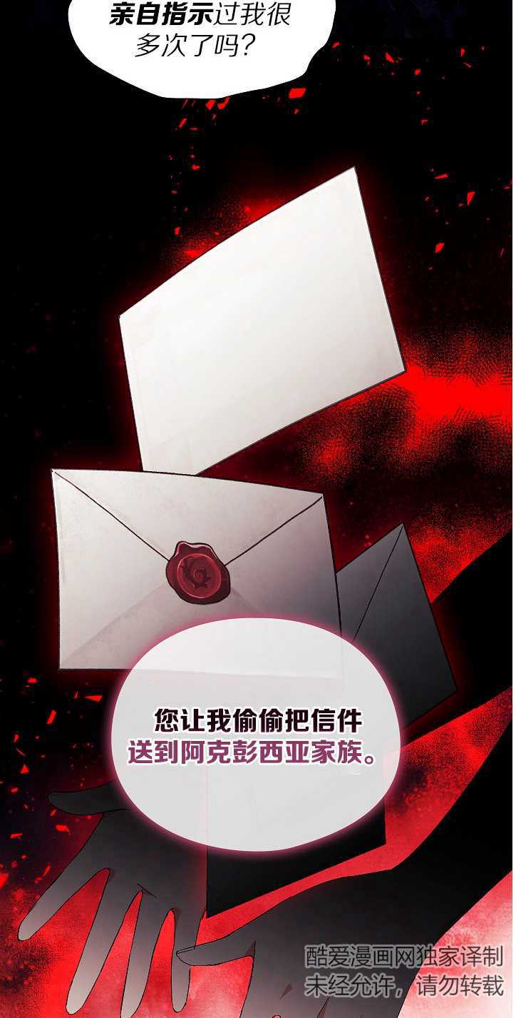 第30话37