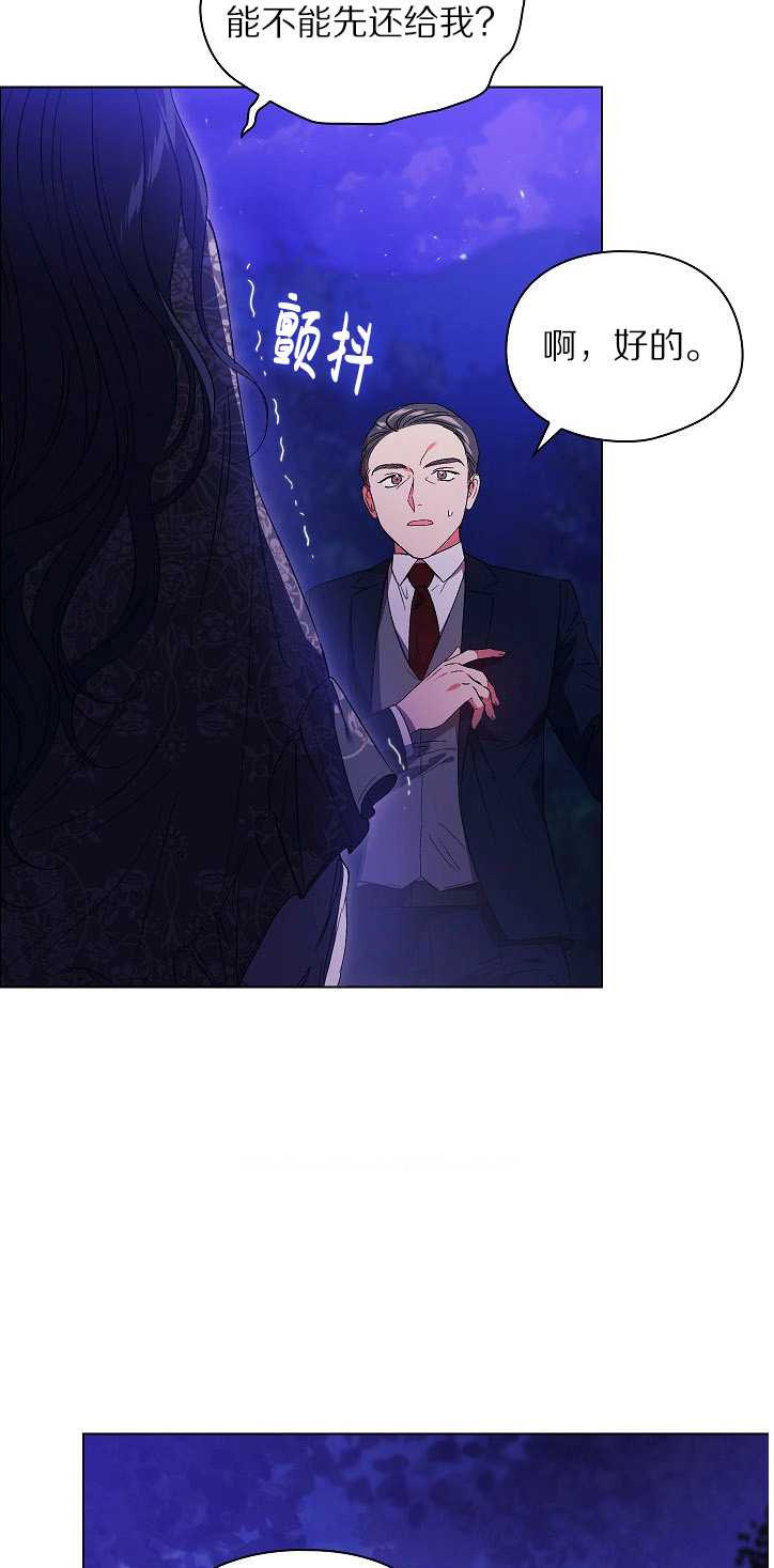 第30话45