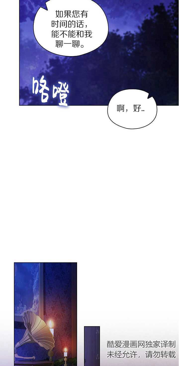 第30话46