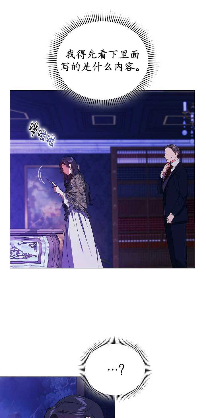 第30话48