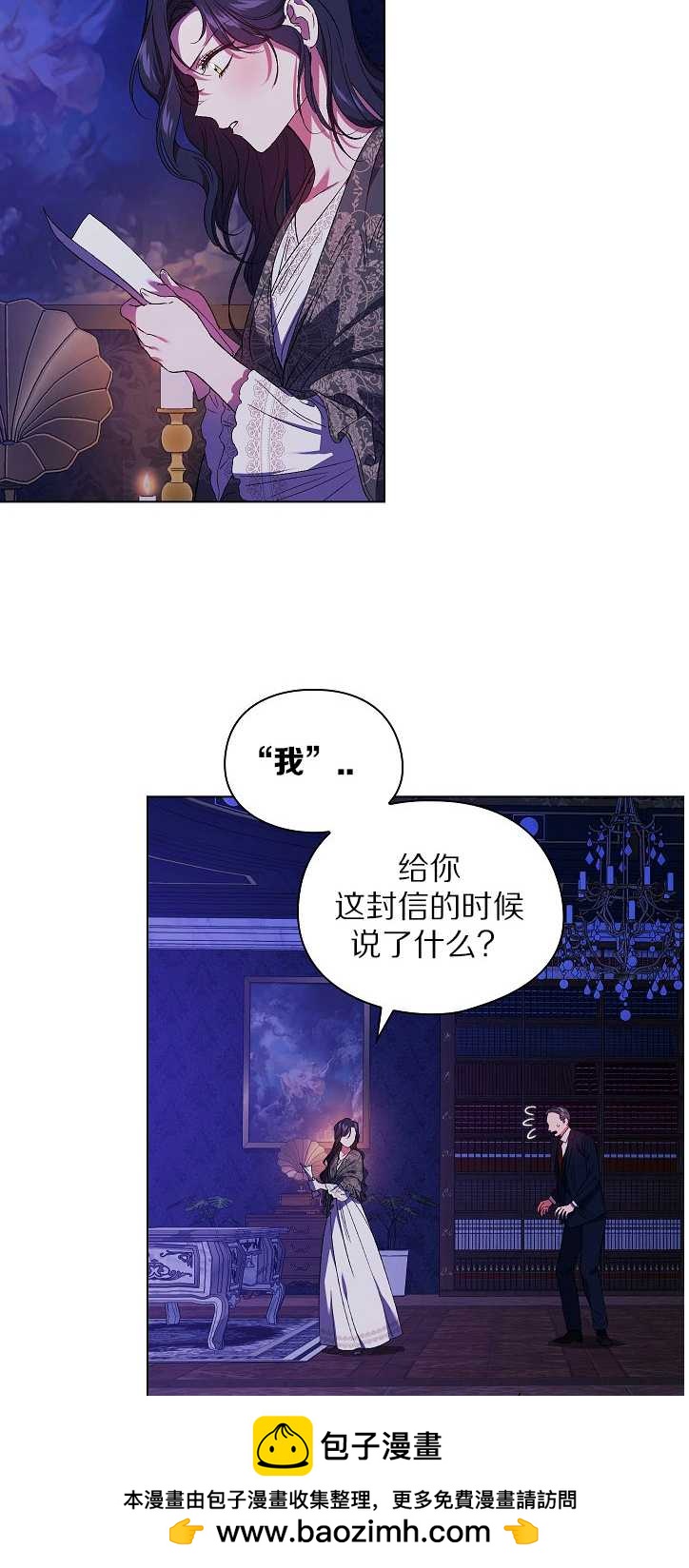 第30话53