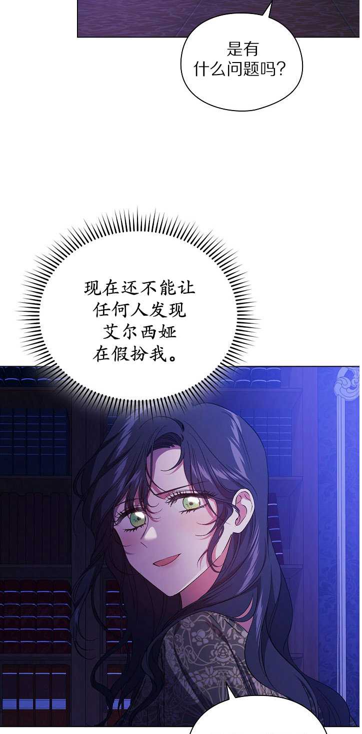 第30话54