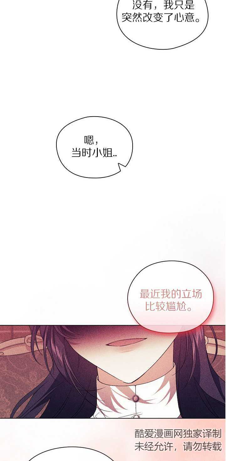 第30话55