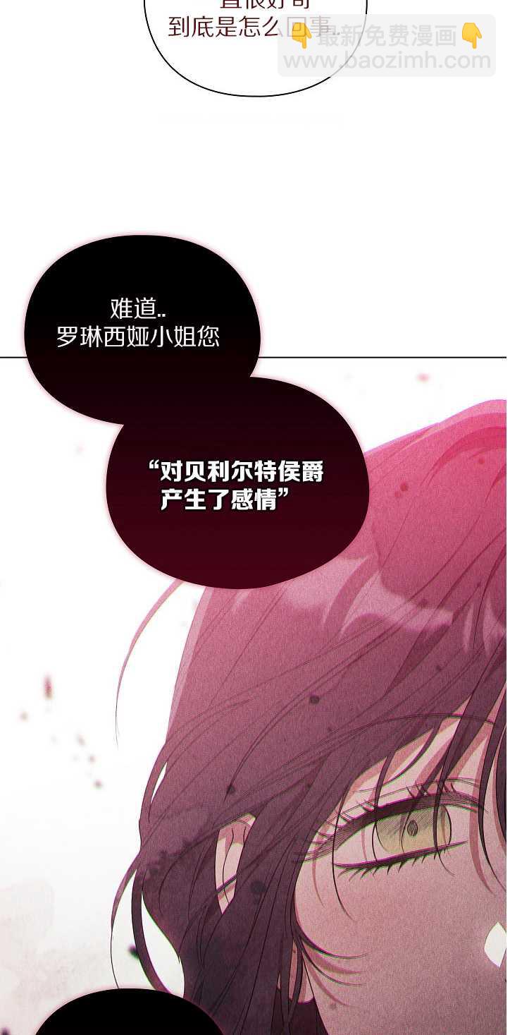 第30话58