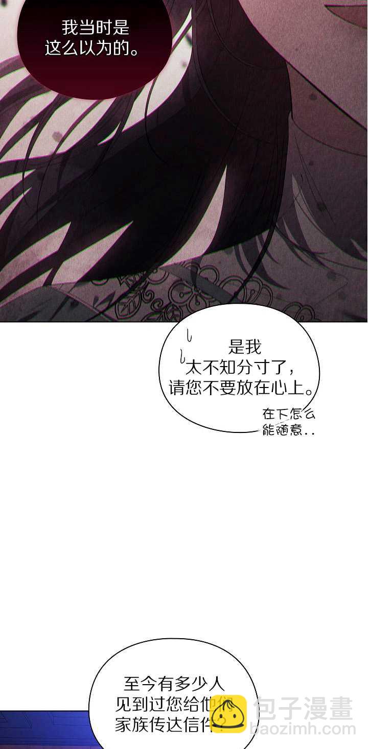第30话59