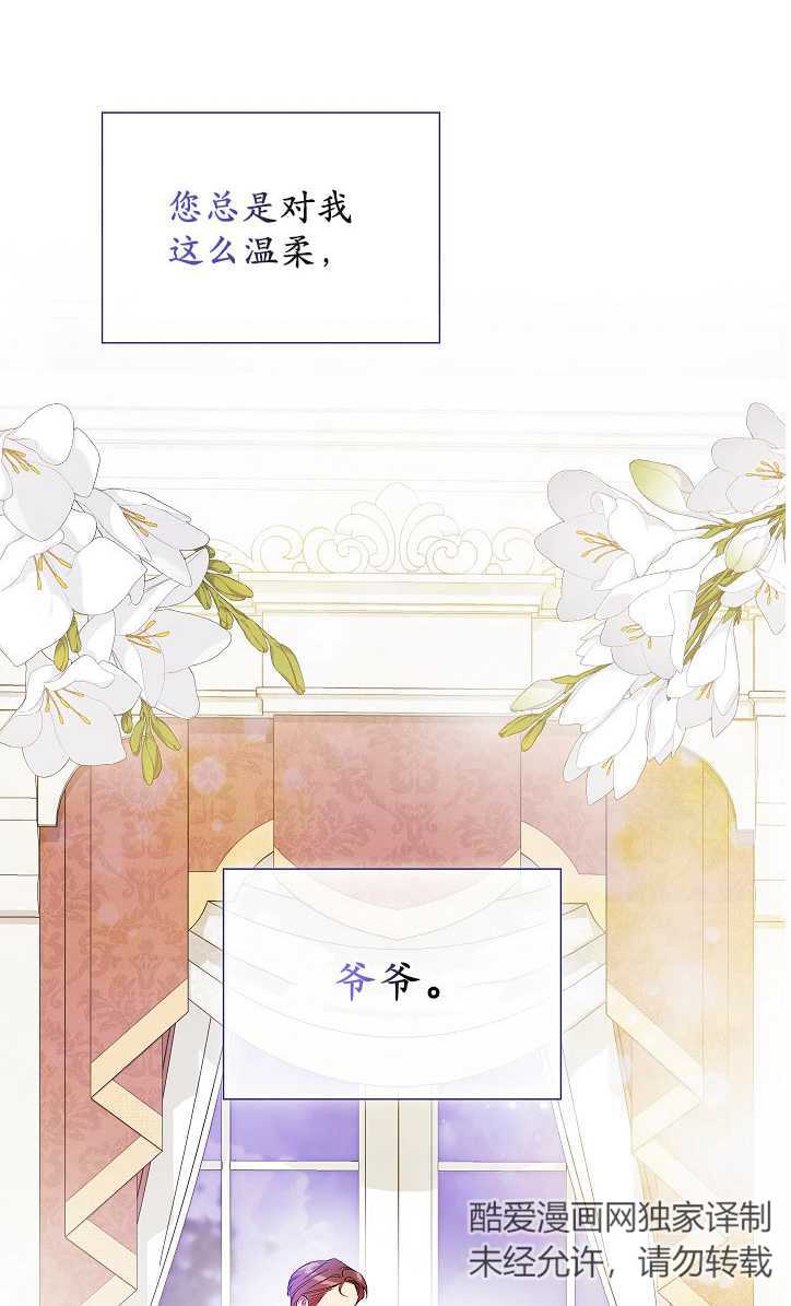 第30话6