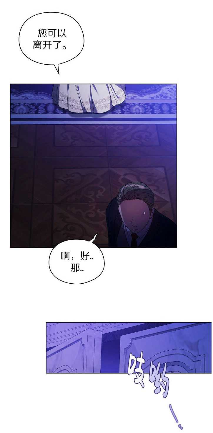 第30话62
