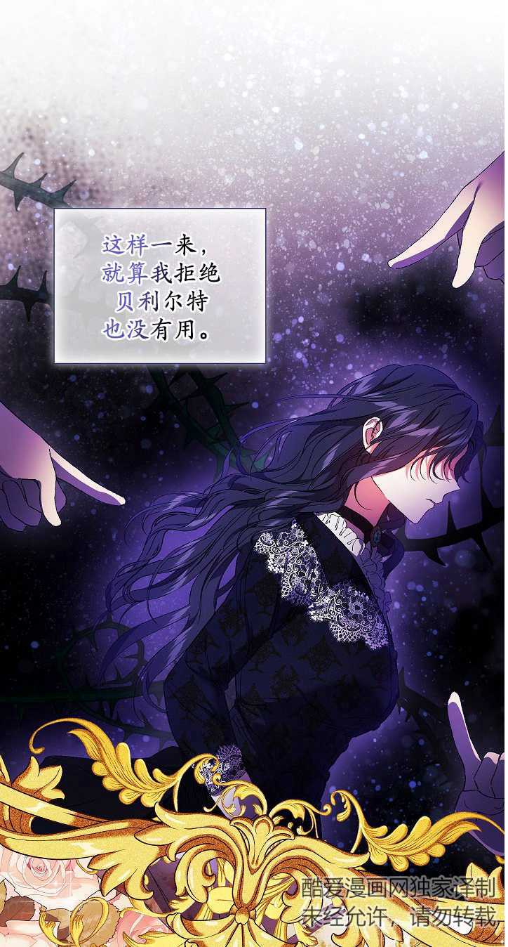 第30话66