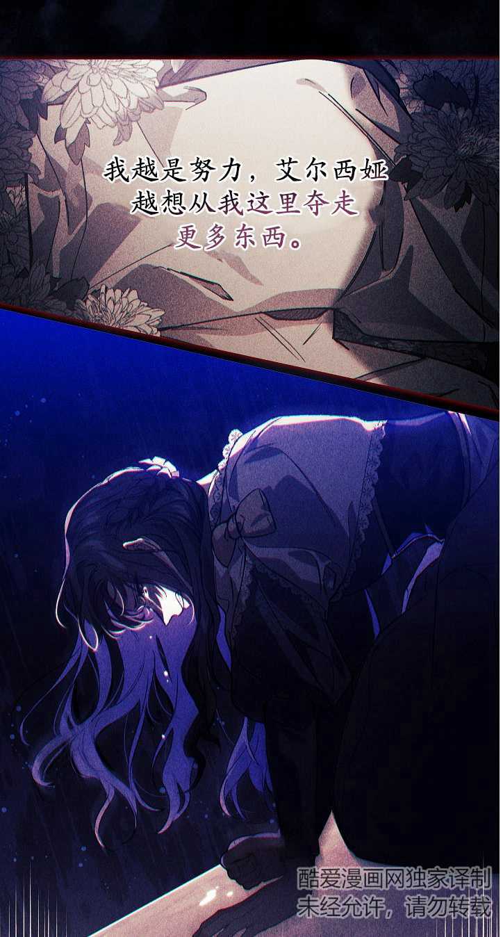 第30话70