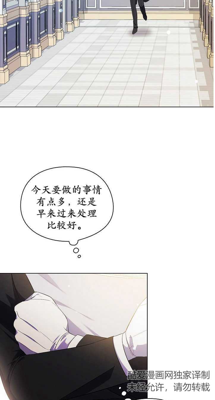 第30话75