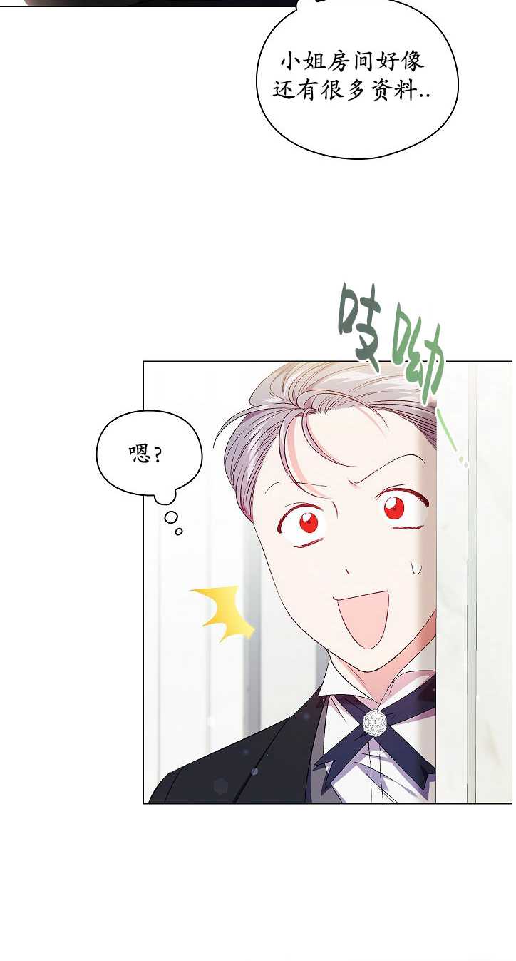 第30话76