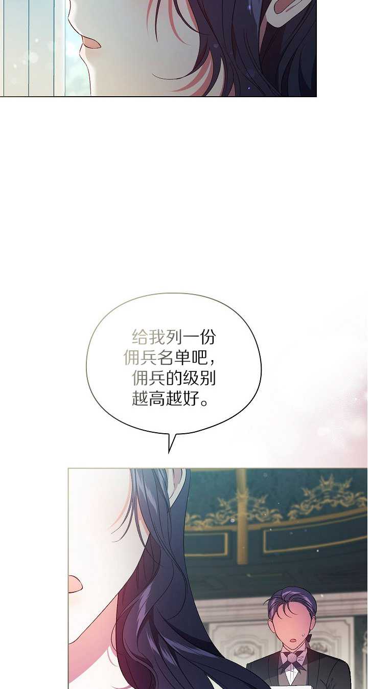 第30话79