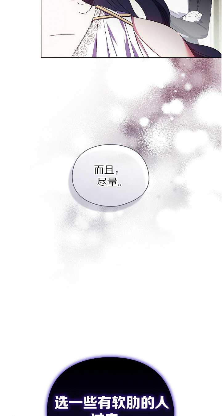 第30话80