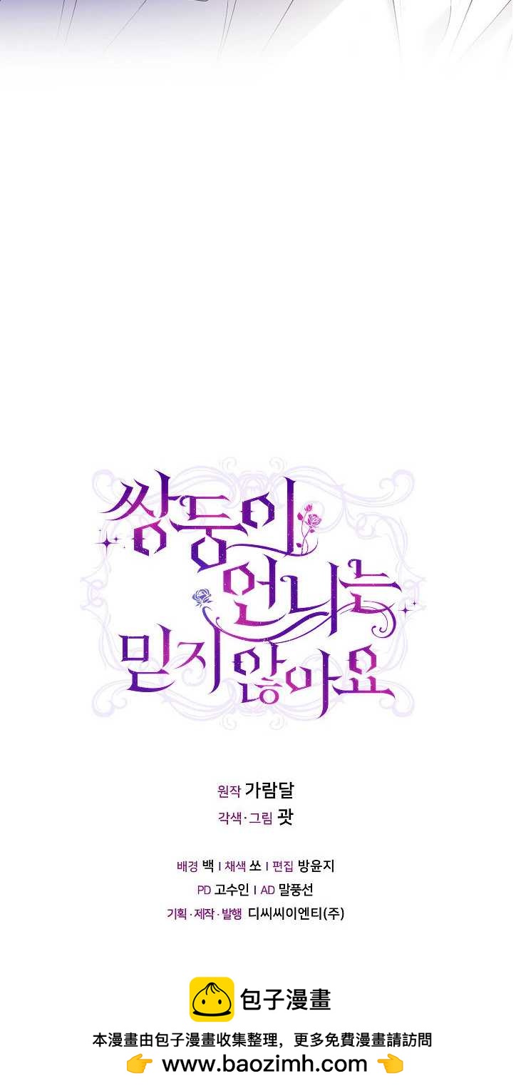 第30话83