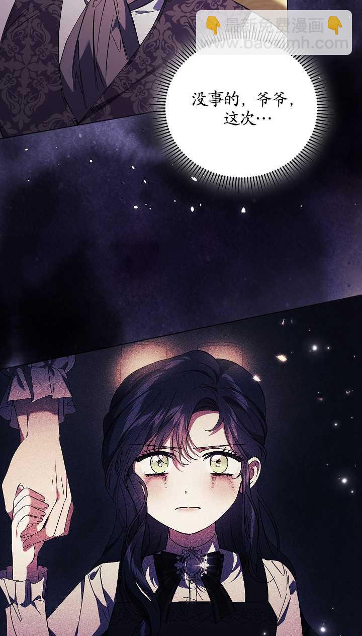 第31话10