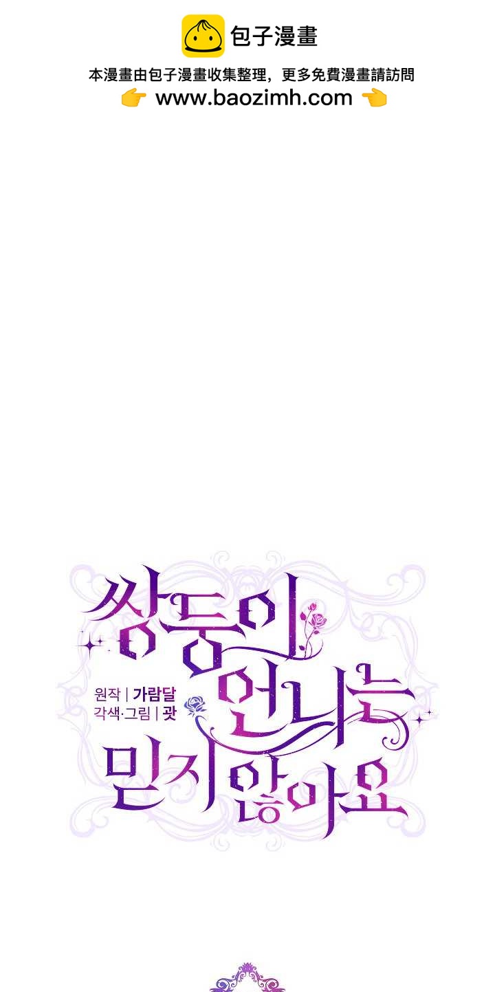 第31话13