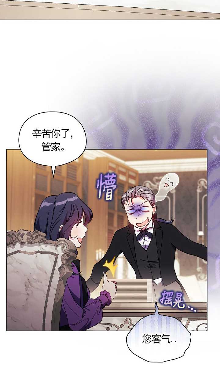 第31话16