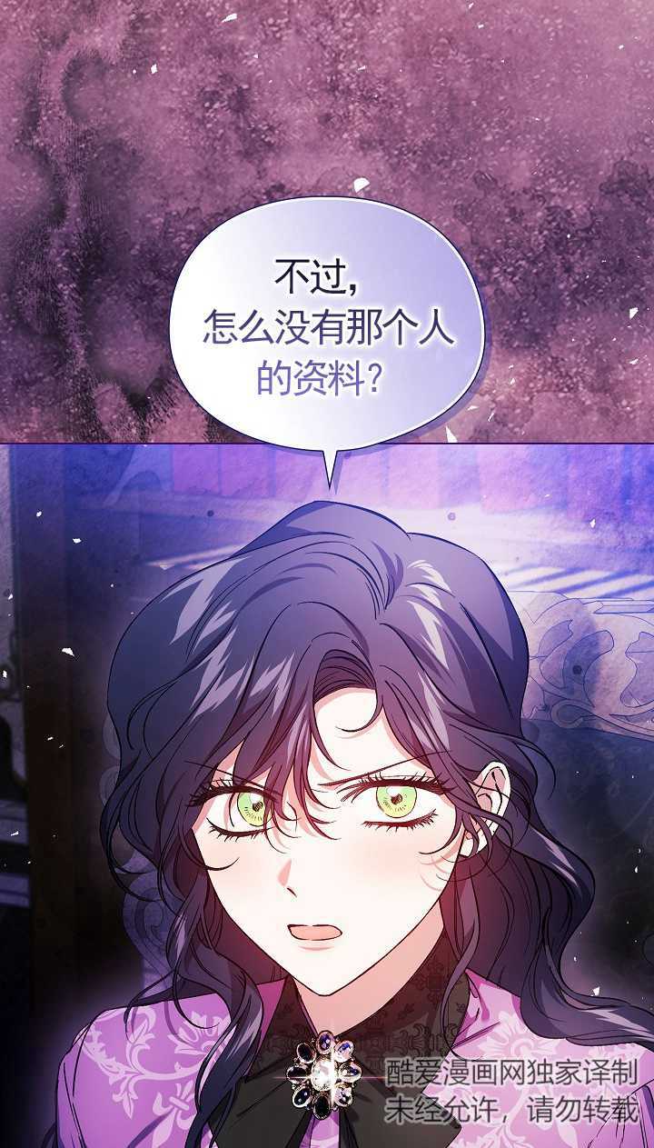 第31话19