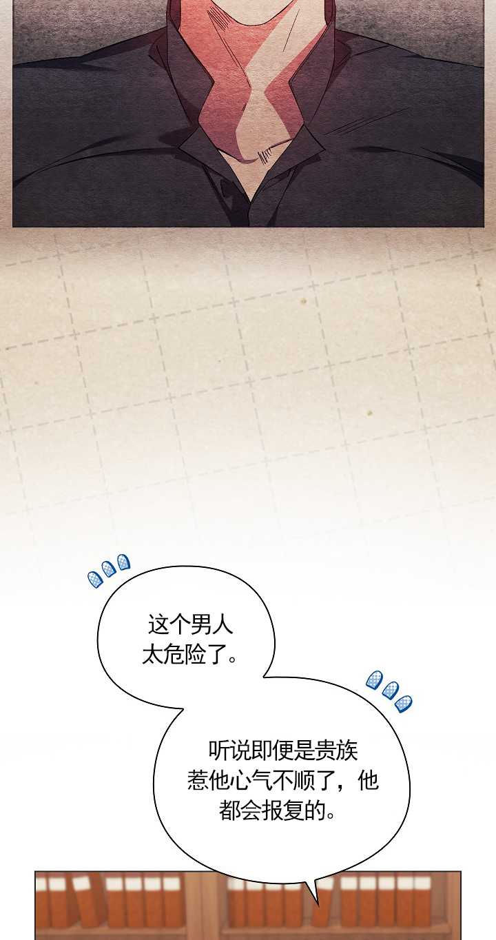 第31话27
