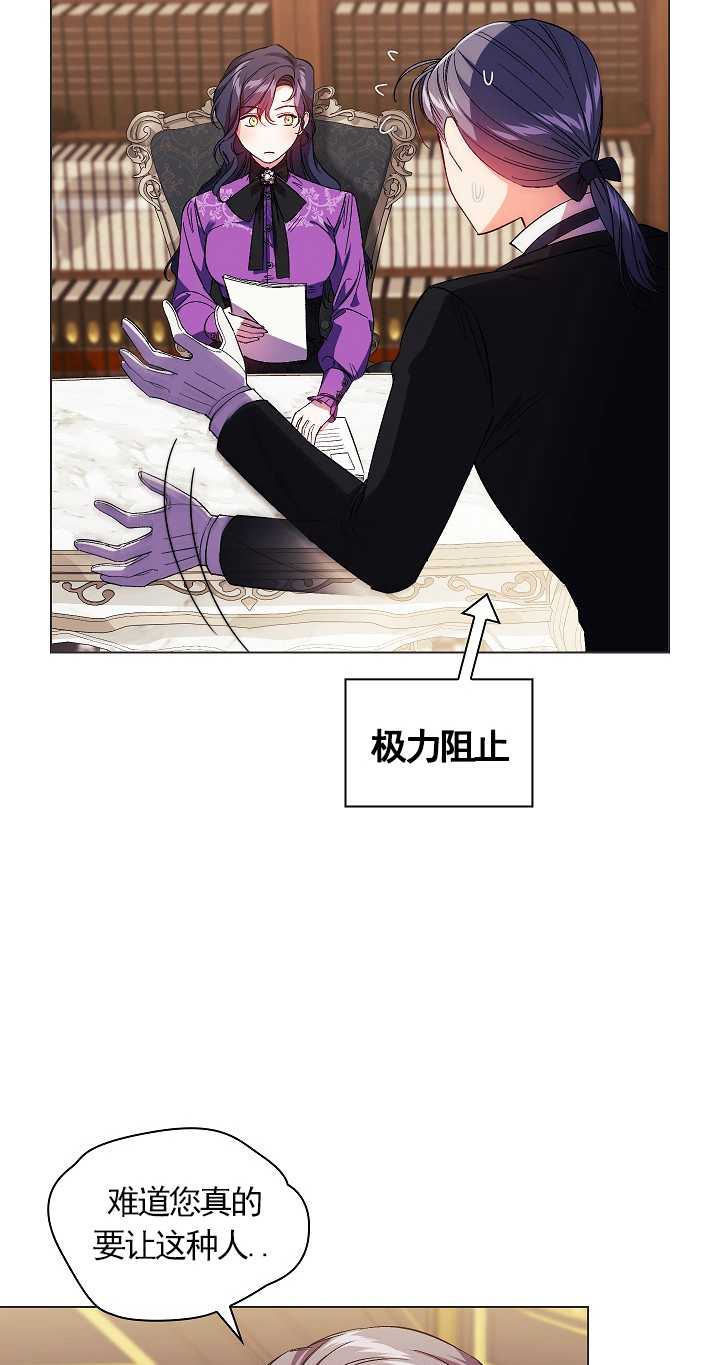 第31话28