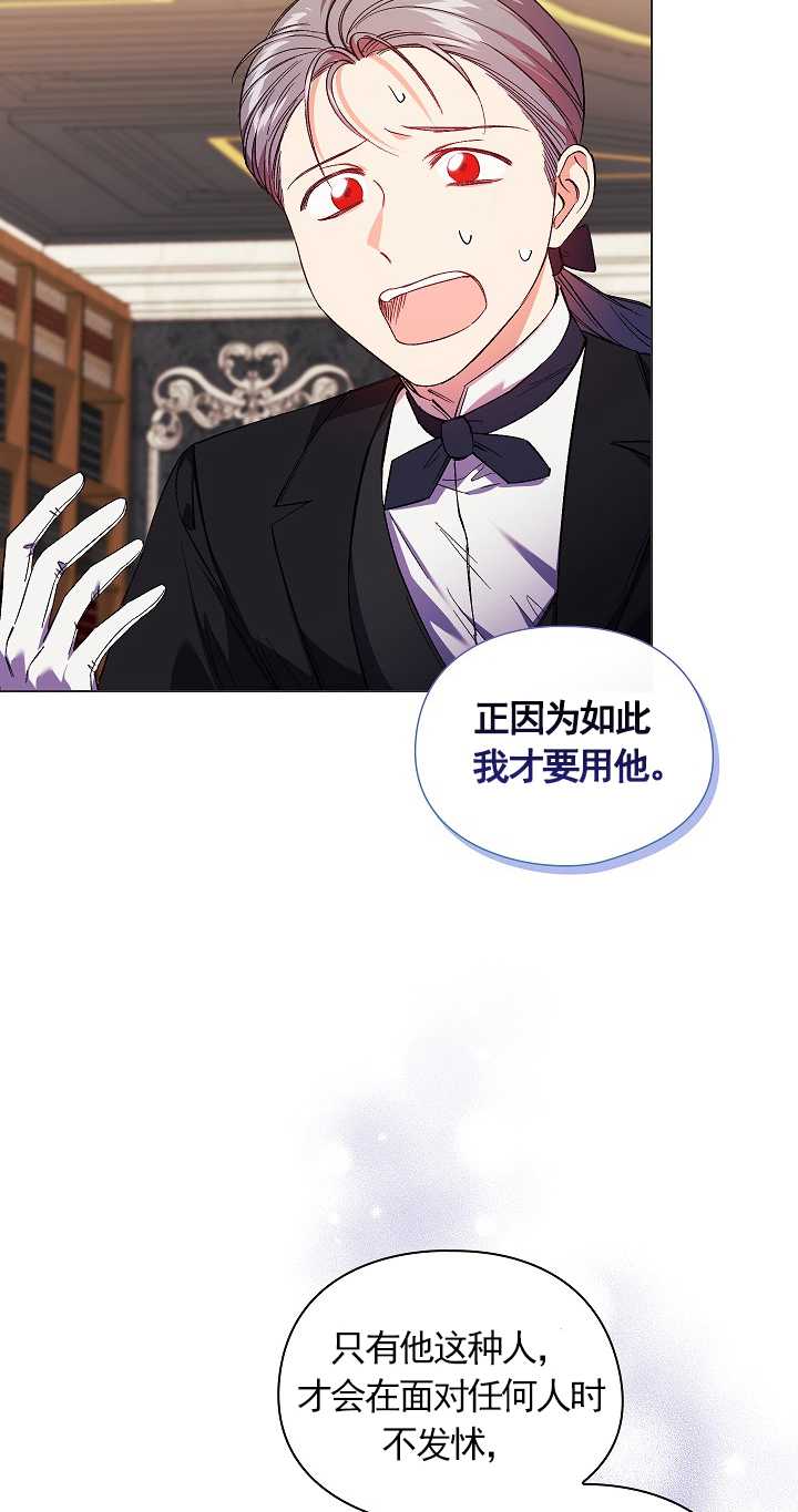 第31话29