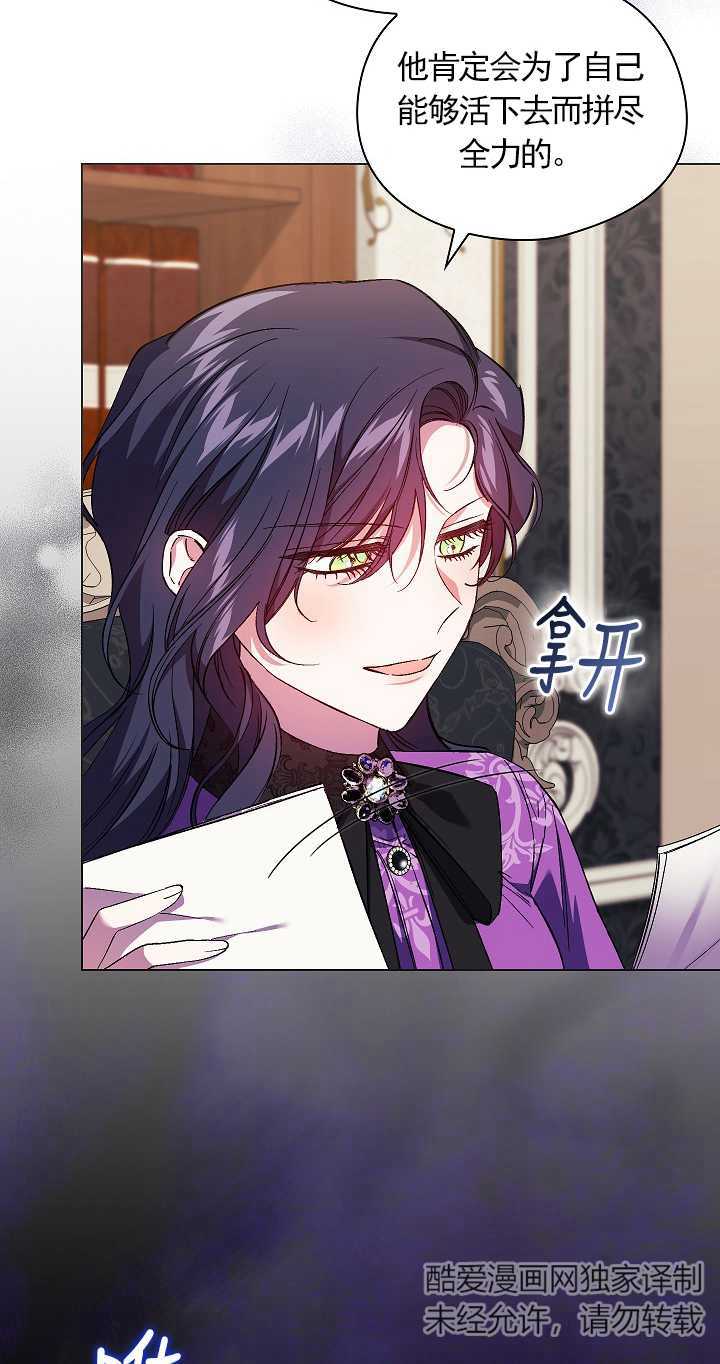 第31话30