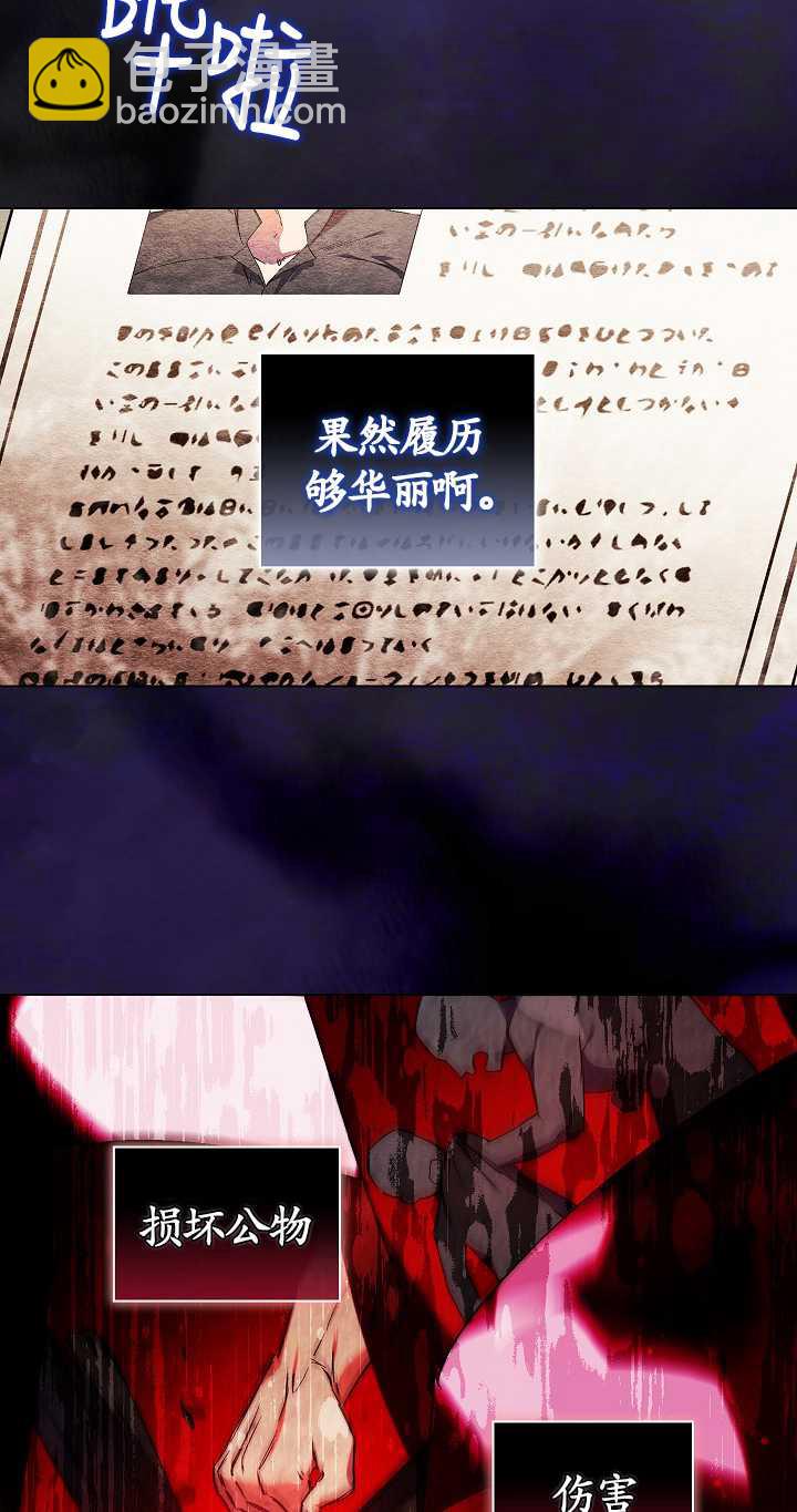 第31话31